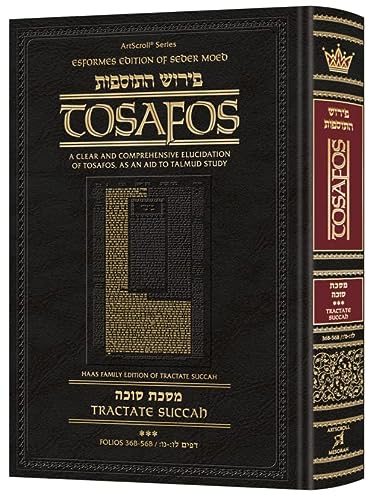 [9781422630914] Tosafos: Tractate Succah Volume 3
