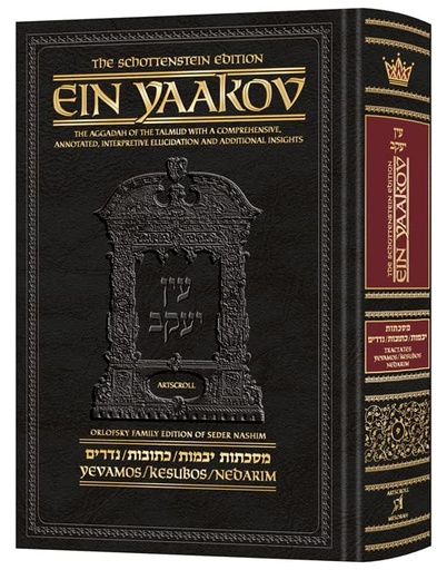 [9781422631263] Schottenstein Edition Ein Yaakov: Yevamos / Kesubos / Nedarim