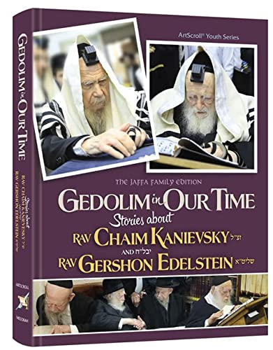 [9781422631270] Gedolim in Our Time: Stories about R' Chaim Kanievsky & R' Gershon Edelstein