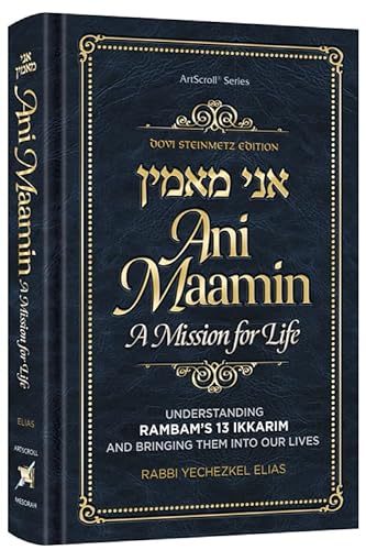 [9781422631645] Ani Maamin: A Mission for Life