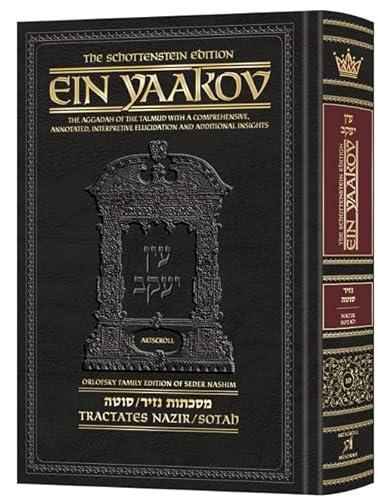 [9781422631928] Schottenstein Edition Ein Yaakov: Nazir / Sotah The Aggadah of the Talmud with a comprehensive, annotated interpretive elucidation and additional insights