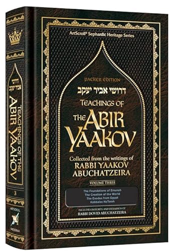 [9781422632246] Teachings of The Abir Yaakov Vol. 3