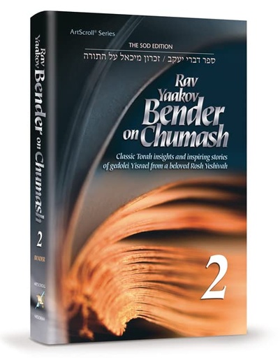 [9781422632802] Rav Yaakov Bender on Chumash vol. 2