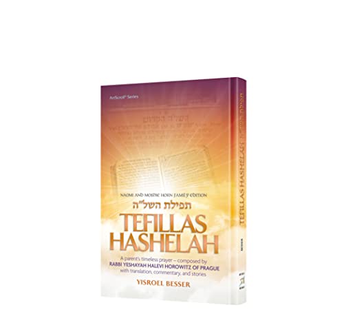 [9781422633380] Tefillas HaShelah