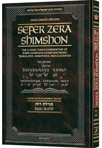 [9781422633519] Zera Shimshon on Megillas Rut (Rus) | Haas Family Edition With English Translation