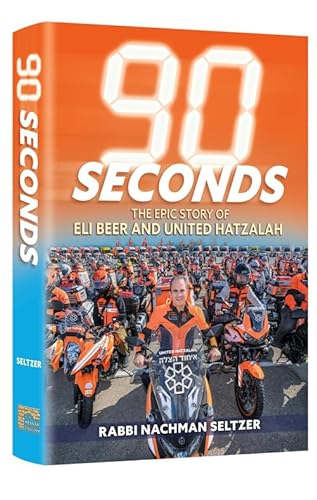 [9781422638934] 90 Seconds Paperback (Mid Size Paperback) The Epic Story of Eli Beer and United Hatzalah