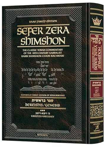 [9781422639122] Bereishis 1 | Zera Shimshon | Bereishis - Lech L'cha | Artscroll