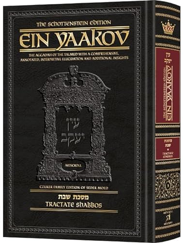 [9781422639351] Schottenstein Edition Ein Yaakov: Shabbos The Aggadah of the Talmud with a comprehensive, annotated interpretive elucidation and additional insights