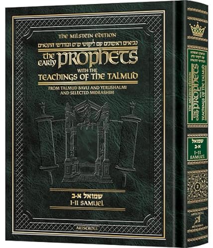 [9781422639580] Milstein Edition Early Prophets with the Teachings of the Talmud - Samuel 1 and 2 From Talmud Bavli and Yerushalmi and Selected Midrashim