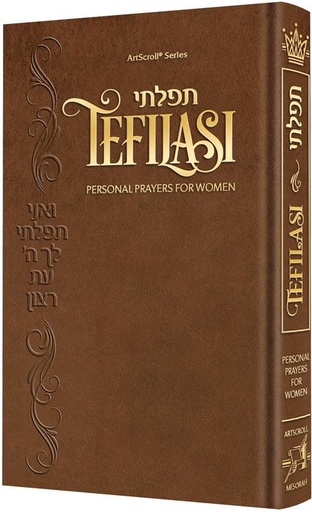 [9781422639610] Tefilasi: Personal Prayers for Women (Brown Cover)
