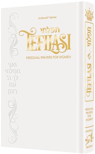 [9781422639627] Tefilasi: Personal Prayers for Women | White Cover
