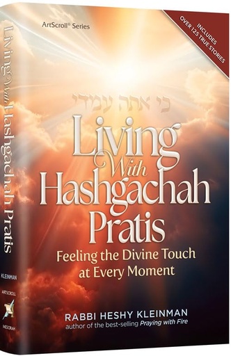 [9781422639733] Living With Hashgachah Pratis Feeling the Divine Touch at Every Moment