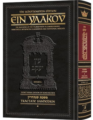 [9781422639863] Schottenstein Edition Ein Yaakov: Sanhedrin volume 1 (Folios 2a-90b) The Aggadah of the Talmud with a comprehensive, annotated interpretive elucidation and additional insights