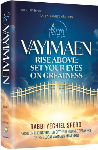 [9781422640036] Vayimaen: Rise Above: Set Your Eyes on Greatness