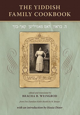 [9781452897424] The Yiddish Family Cookbook: Dos Familien Kokh-Bookh