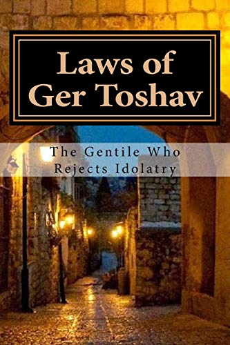 [9781548563271] Laws of Ger Toshav: Pious of the Nations