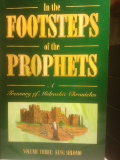 [9781560622505] In the Footsteps of the Prophets: A Treasury of Midrashic Chronicles Volume 3 King Shlomo (The Shalom Tanach Series, 3)