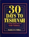 [9781568713670] Thirty Days to Teshuvah