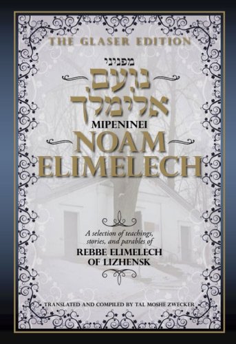 [9781568714622] Mipeninei Noam Elimelech | On the Weekly Parsha