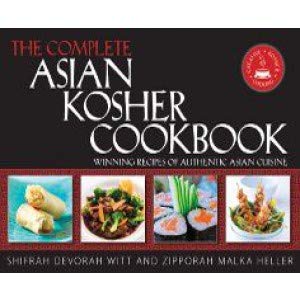 [9781568715445] The Complete Asian Kosher Cookbook: Winning Recipes of Authentic Asian Cuisine