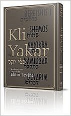 [9781568715711] Kli Yakar Bereishis