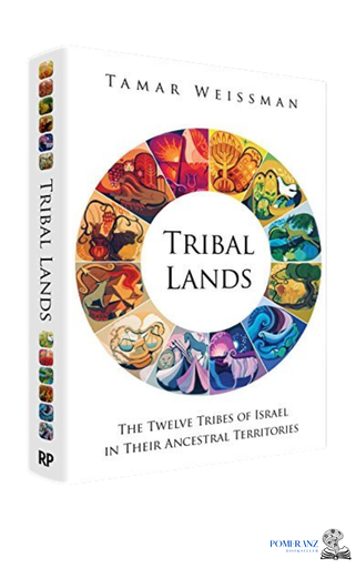 [9781568715933] Tribal Lands: The Twelve Tribes of Israel in Their Ancestral Territories