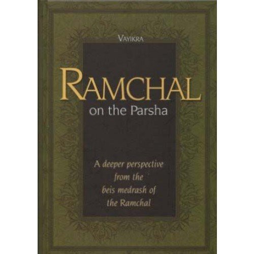 [9781568715957] Ramchal on the Parsha - Sefer Vayikra