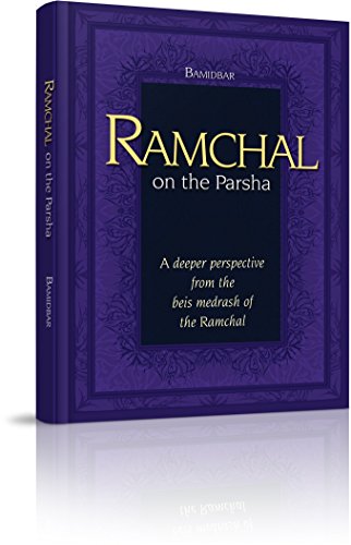[9781568716091] Ramchal on the Parsha | Sefer Bamidbar