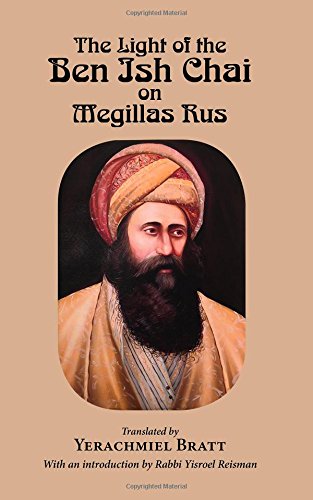 [9781568716480] The Light of the Ben Ish Chai on Megillas Rus