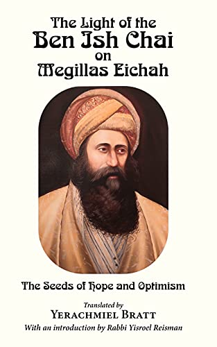 [9781568716800] The Light of the Ben Ish Chai on Megillas Eichah - The Seeds of Hope and Optimism