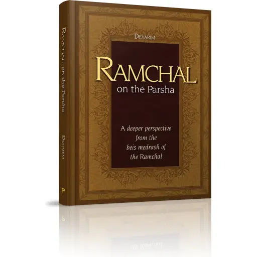 [9781568716817] Ramchal on the Parsha | Sefer Devarim