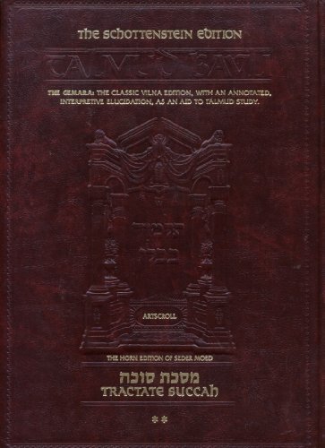 [9781578190034] Talmud Bavli: Succah Volume 2 (Folios 29b-56b) -Artscroll Schottenstein Edition [#16]