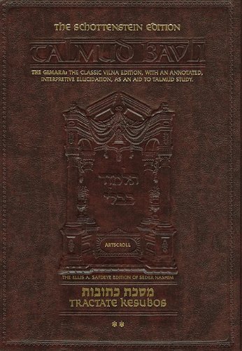 [9781578190089] Kesubos 2 | Talmud Bavli | Artscroll Schottenstein Edition | Large Size | Volume 27 in the Series