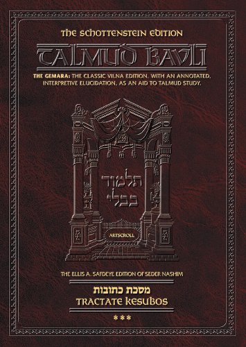 [9781578190096] Kesubos 3 | Talmud Bavli | Artscroll Schottenstein Edition | Large Size | Volume 28 in the Series