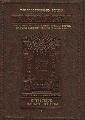 [9781578190140] Talmud Bavli Tractate Nedarim: The Schottenstein Edition (Hebrew Edition)