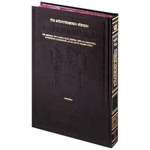 [9781578190263] Talmud Bavli: Temurah (Folios 2a-34a)-Artscroll Schottenstein Edition Large size [#68]
