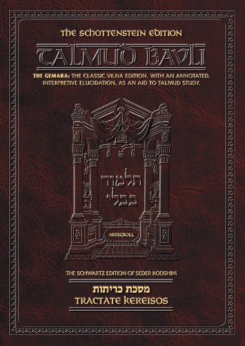 [9781578190270] Kereisos | Talmud Bavli | Artscroll Schottenstein Edition | Large Size | Volume 69 in the Series
