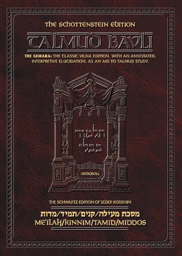 [9781578190287] Tractate Me'ilah, Tractate Kinnim, Tractate Tamid (Hebrew Edition)