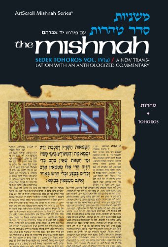 [9781578190577] Tohoros | Yad Avraham Mishnah Series | Volume 40 | Seder Tohoros