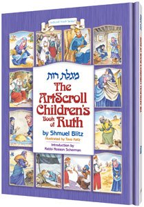 [9781578190690] The Artscroll Children's Book of Ruth