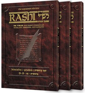 [9781578190973] Sapirstein Edition Rashi: The Torah with Rashi's Commentary Translated, Annotated and Elucidated, Deuteronomy [Devarim] in Vol. 1-3 [Personal Size, Slipcase]