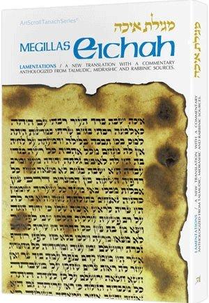 [9781578191031] Eichah / Lamentations - Personal Size