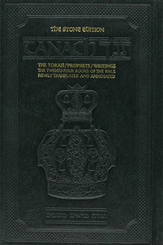 [9781578191093] Tanach: The Stone, Student Size Green