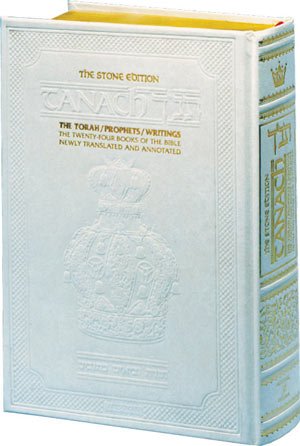 [9781578191109] Stone Edition Tanach - Student Size Edition (5 1/2" x 8 1/2")- Parchment