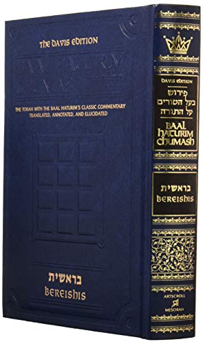 [9781578191284] Sefer Bereshis | Baal Haturim on Chumash