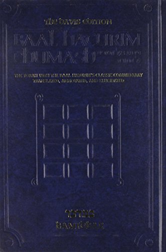 [9781578191314] Sefer Bamidbar | Baal Haturim on Chumash