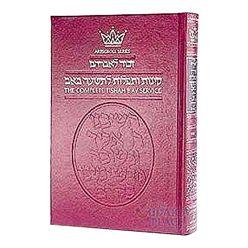 [9781578191536] KINOS/TISHAH B'AV/POCK/HC