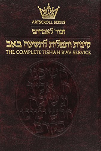 [9781578191543] Kinos Tishah B'av Service / Pocket / Soft Cover