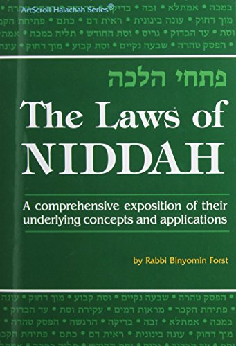 [9781578191703] Laws of Niddah V1