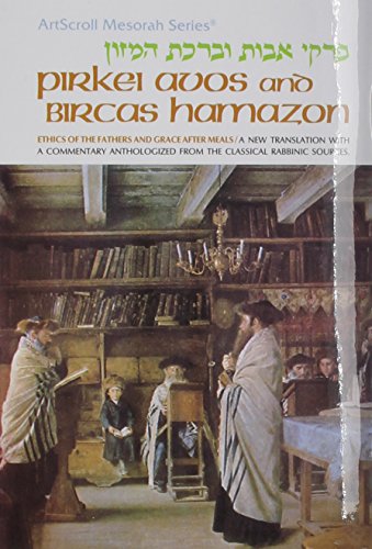 [9781578192663] Pirkei Avos & Birchas Hamazon | Pocket Size